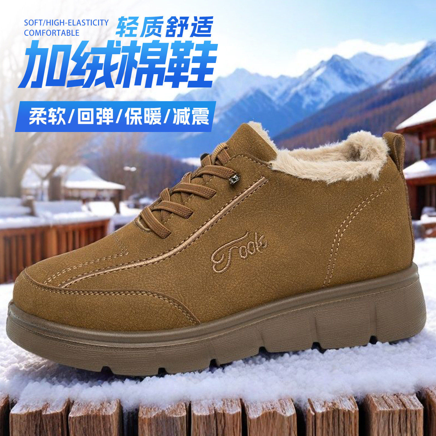 老北京布鞋女新款冬季老年人冬鞋加绒鞋加厚保暖鞋软底妈妈毛毛鞋,女鞋,棉鞋,淘宝优惠券,粉丝福利购,淘宝优惠卷