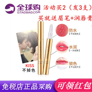 正品网红同款墨绿森林口红雨衣不沾杯不掉色 保湿滋润持色定妆神