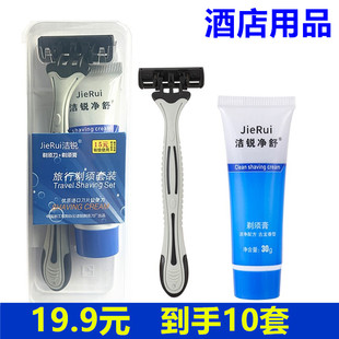 工厂直供 3层手动剃须刀片酒店宾馆有偿使用一次性刮胡刀旅行套装