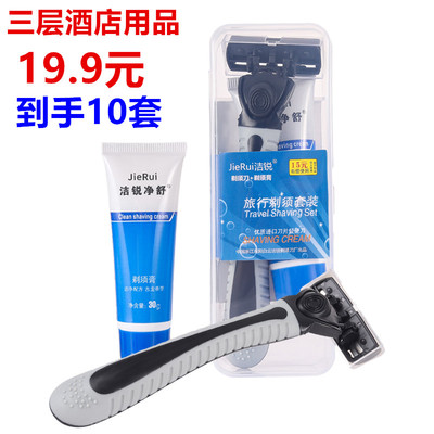 洁锐3层剃须刀片工厂直供