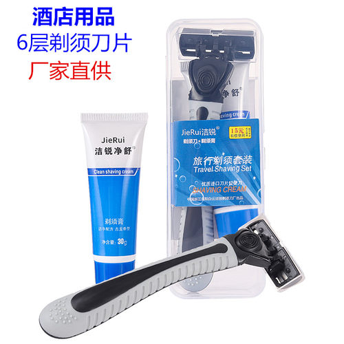 洁锐6层剃须刀工厂直供