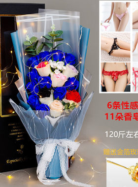 香皂玫瑰花束情人节送老婆礼盒