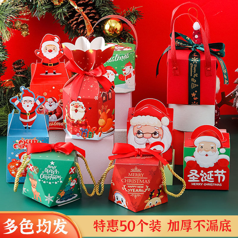 大号平安夜苹果盒装饰礼品礼盒六边形包装袋圣诞节儿童礼物平安果