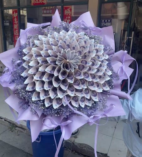 情人节有钱花束创意扇子花束diy材料包520送女朋友礼物手捧花