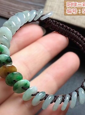 正品 天然缅甸翡翠A货冰种三彩黄翡平安扣手链女款儿童怀古手串