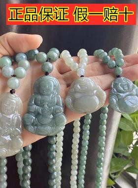 情侣天然翡翠A货观音佛公正品