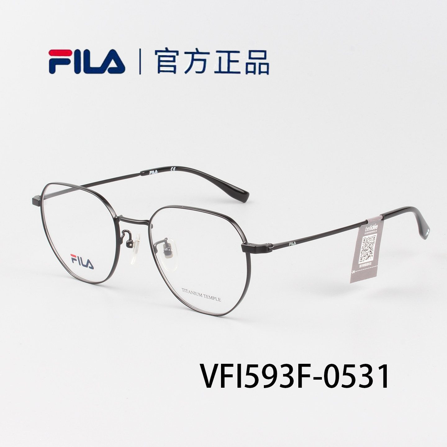 FILA斐乐眼镜框男女款个性复眼镜架