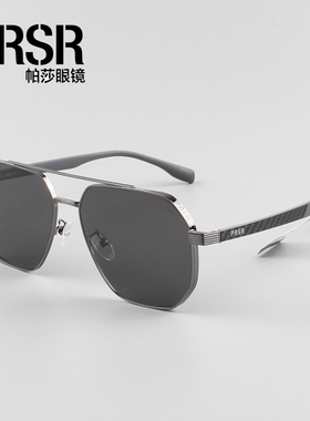 帕莎眼镜2025新品偏光太阳镜开车近视墨镜男女飞行员蛤蟆镜PS5051