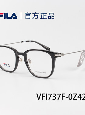 FILA斐乐眼镜框黑色大框时尚百搭素颜可带可配度数镜VFI737F