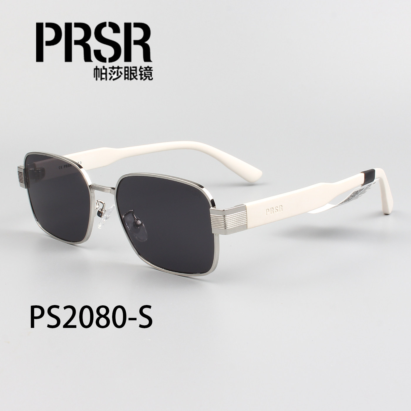 帕莎2026新款太阳镜男女方形金属框极简老钱风防紫外线墨镜PS2080