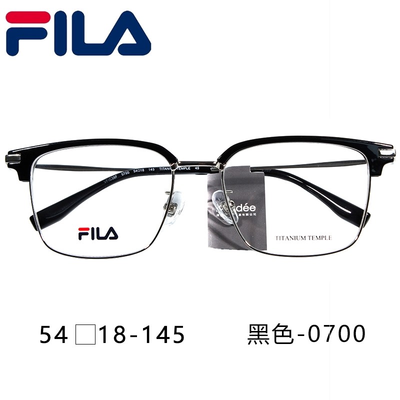 FILA斐乐眉线框板材复古潮流男女款黑色镜框近视眼镜架框VFIC38F