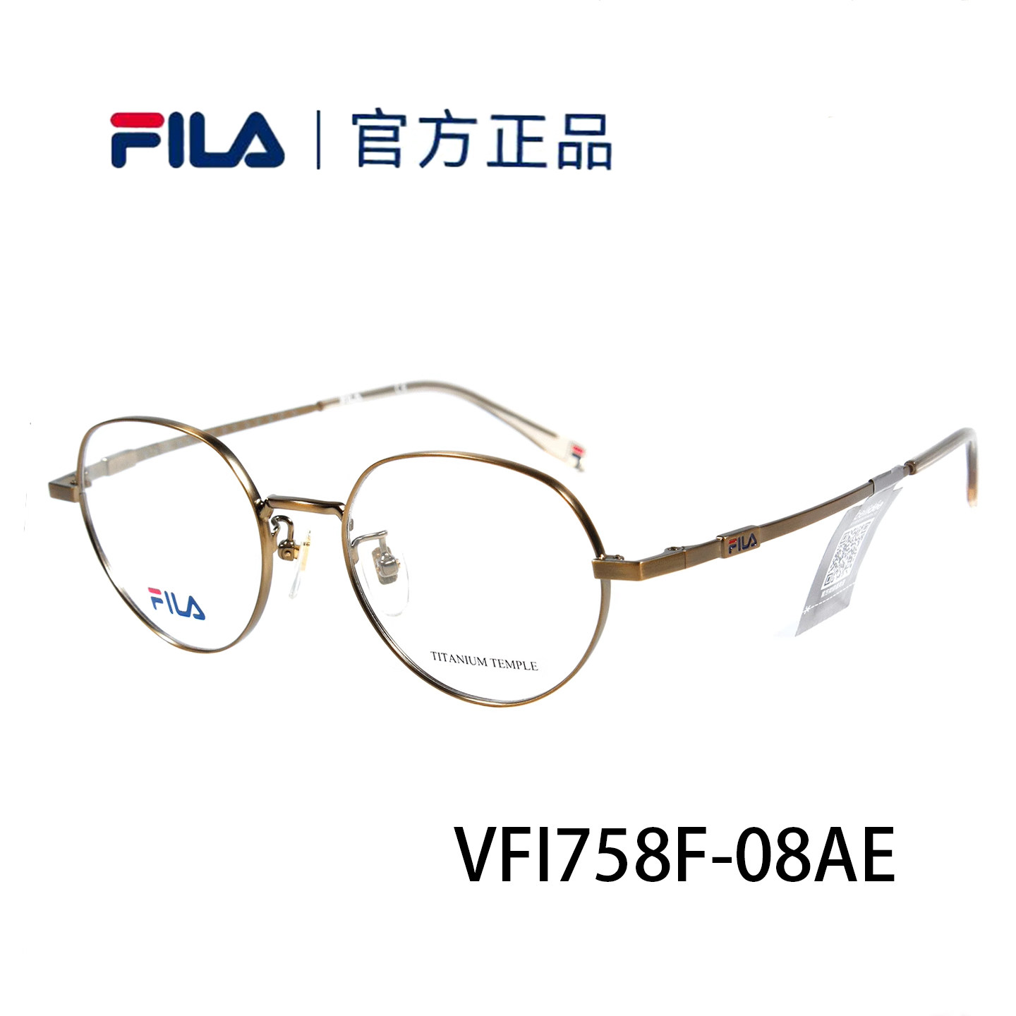 FILA斐乐眼镜不规则椭圆框型时尚百搭钛金属镜架复古文艺VFI758F