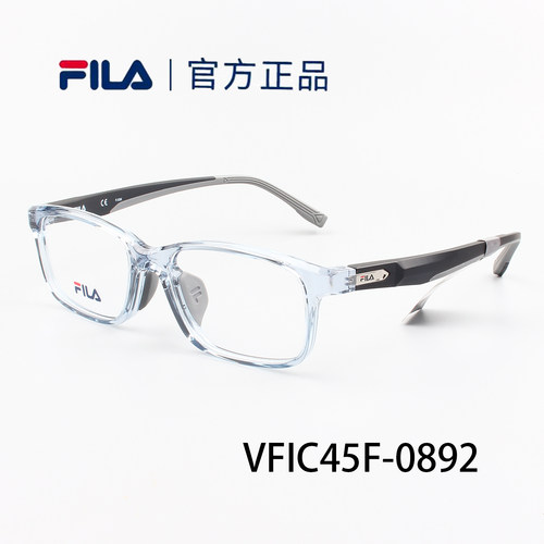 正品FILA斐乐眼镜架时尚板材运动男女款全框近视眼镜架框VFIC45F
