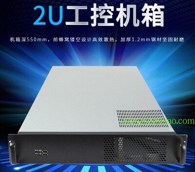 2U服务器机箱 存储工作站2U机架式 多硬盘位2U工业机箱 IDC机箱