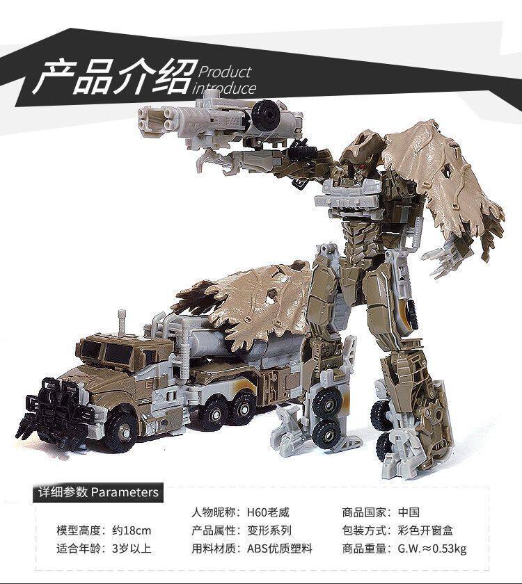 변환 장난감 MEGATRON 4 일 탱크 트럭 비행기 탱크 웨이 영화 모델 손 그림 BAHE KING KONG TIANHU 소년 9