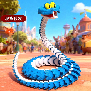 3D打印蛇盖瑞模型盖瑞蛇疯狂动物城关节可动仿真玩具蛇儿童礼物69