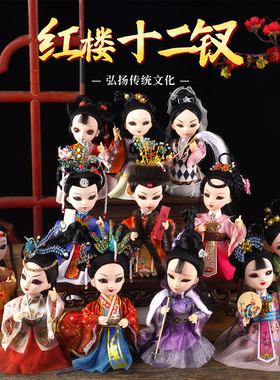 北京绢人娃娃摆件中国礼品送老外