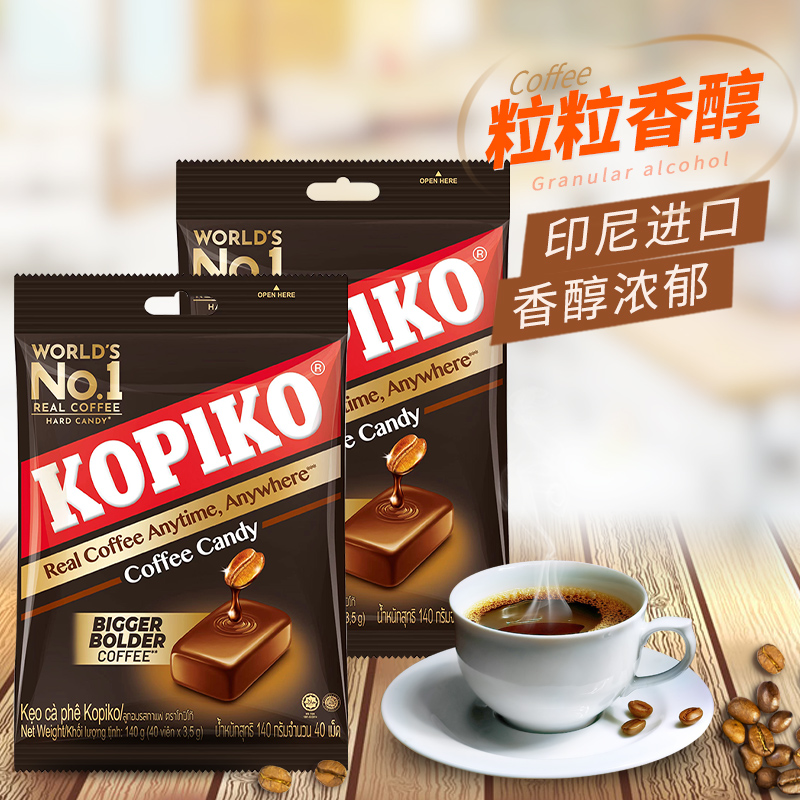 KOPIKO追剧解馋小零食咖啡糖