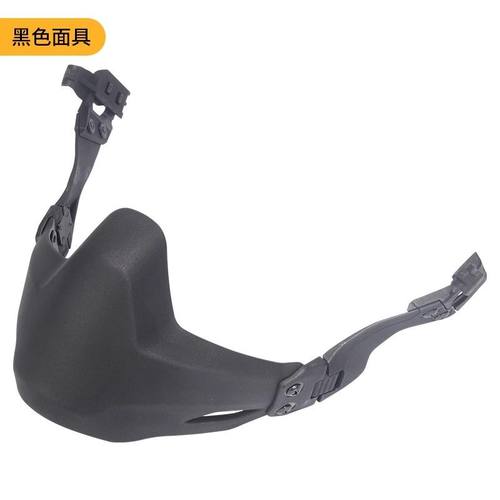 灵鹰基地SF二代头盔面罩折叠式半面罩通用型FMA防护半脸面具
