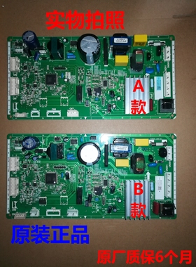 适用松下冰箱D380TX ART000T63140 ARBPC1A01485主板电源板电脑板