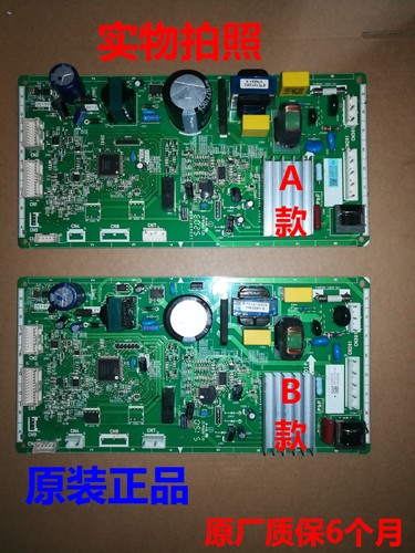 适用松下冰箱D380TX ART000T63140 ARBPC1A01485主板电源板电脑板