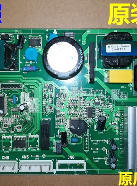适用松下冰箱E530TX ARBPC1A00798主板 电源板 电脑板 主控板