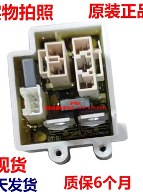 FMH6A电源板SMARTMI智米智能马桶电脑板适用小米米家智能马桶主板