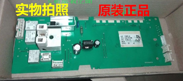 适用博世滚筒洗衣机WAE20460TI 主板 程序模块 电源板  操作模块