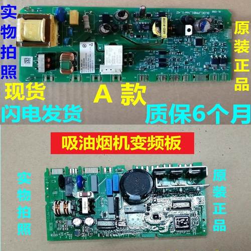 西门子吸油烟机CXW-150-LC48FK95