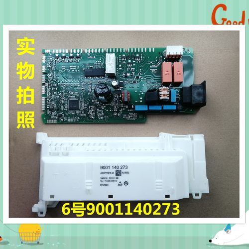 西门子洗碗机9001140273主板