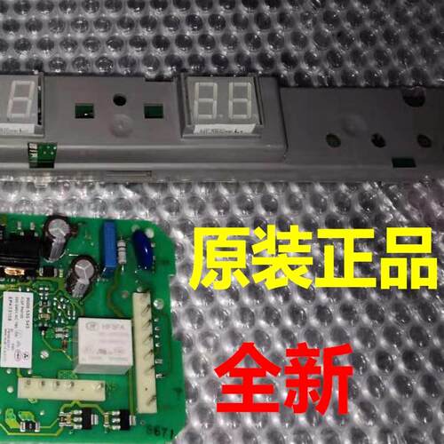 西门子冰箱箱9000535545电源