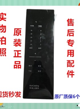 适用西门子冰箱双独立循环控显示板制板显示屏BCD-610KA92NV41TI