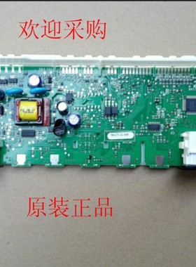 适用电冰箱KG33NA2L0C KG28UA240C 控制模块 电脑板 电源板 主板