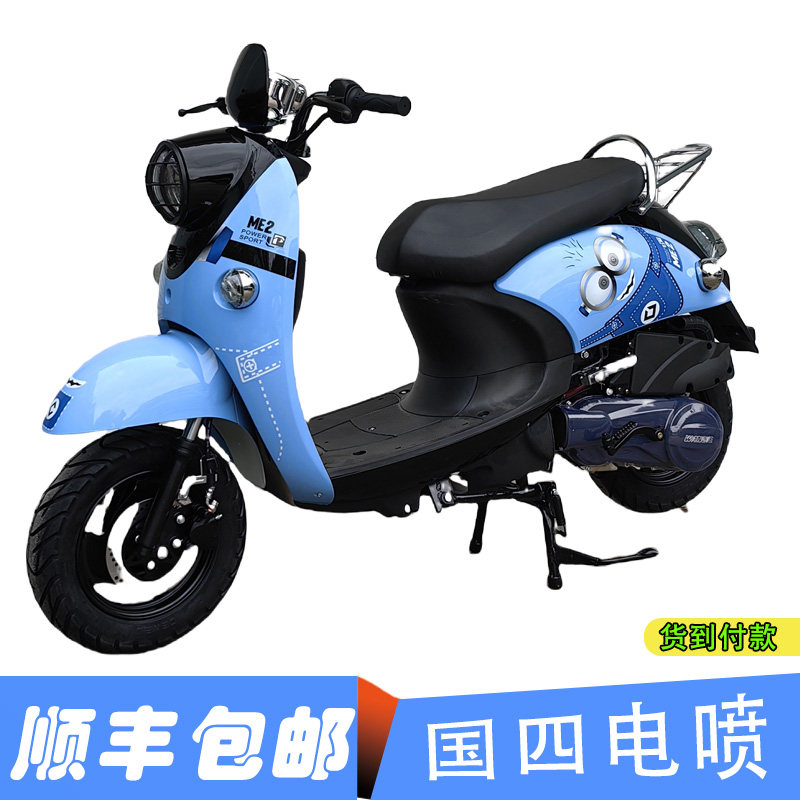 复古龟王踏板摩托车125国四电喷女士摩托车省油外卖可以上牌