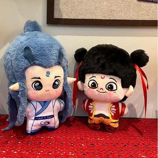 哪吒2可爱玩偶生日礼物敖丙儿童毛绒玩具周边公仔25cm八寸小娃娃