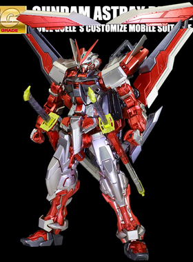 千手金属色MG红异端改高达迷惘敢达拼装模型男孩礼物万代官方正品