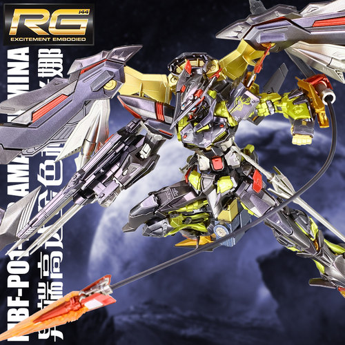 金属色天蜜纳RG24金异端