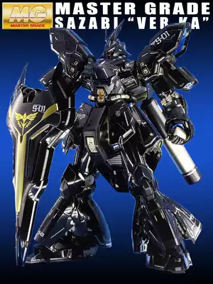 Thousand hands Bandai full printing MG1 100KA Shazabika Shasha Yaka edition Gundam assembled model gift