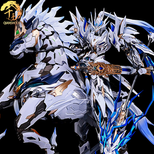 千手 白蓝 赵云 W 摩动核改件面 渐变白龙驹拼装模型机甲男孩礼物