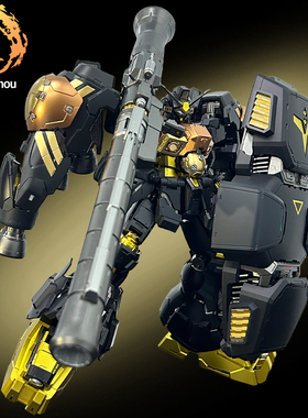 千手酸浆果GP02所罗门多层骨架拼装模玩机甲国创模型男孩礼物手办