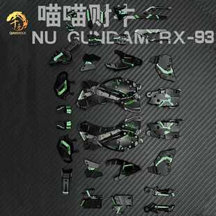 千手改色 GK牛 骨架精雕绿 头部改件 农场主造物 财喵喵拼装模型