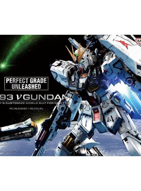 千手金属色PGU牛高达万代改色1/60拼装模型RX-93NU v男孩礼物新年