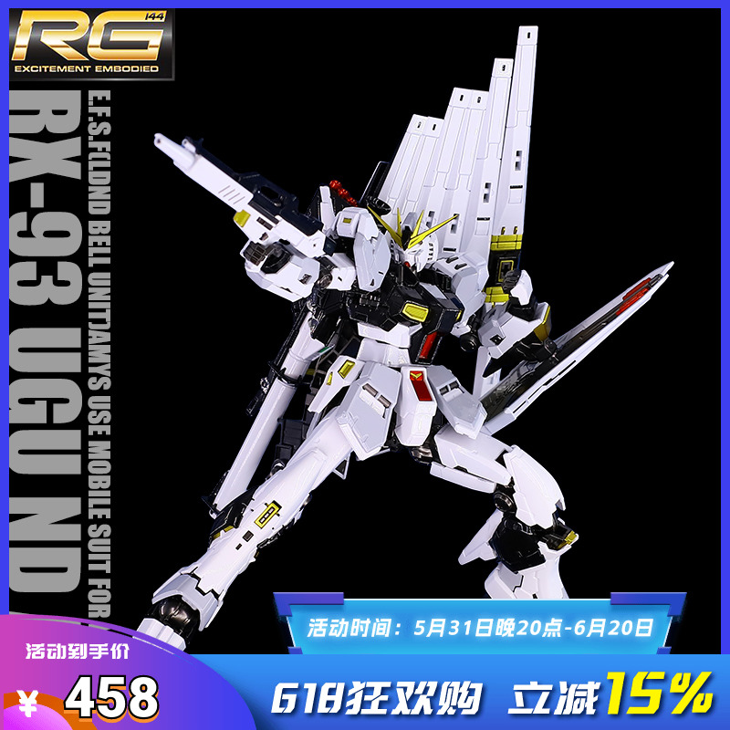 千手电镜色万代RG NU V牛高达模型机动战士RX-93阿姆罗专用1/144 模玩/动漫/周边/娃圈三坑/桌游 高达模型专区 原图主图