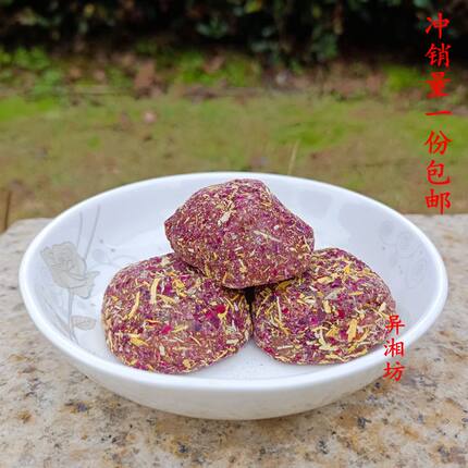湖南浏阳特产紫苏酱果 五眼果 酸枣梅饼酸枣粒 菊花枸杞菩提果