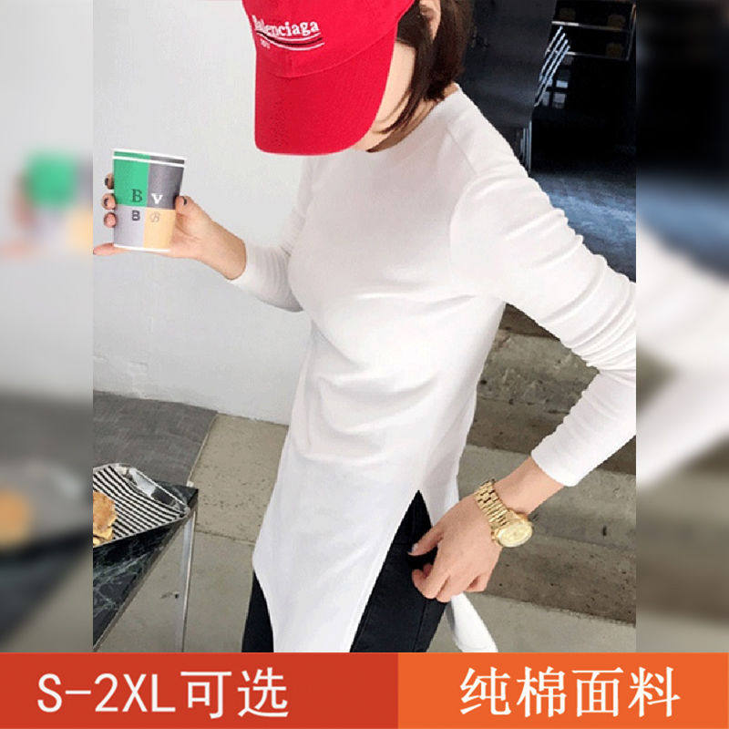 中长款T恤长袖女秋冬遮屁股上衣开叉欧货小衫白色大码内搭打底衫
