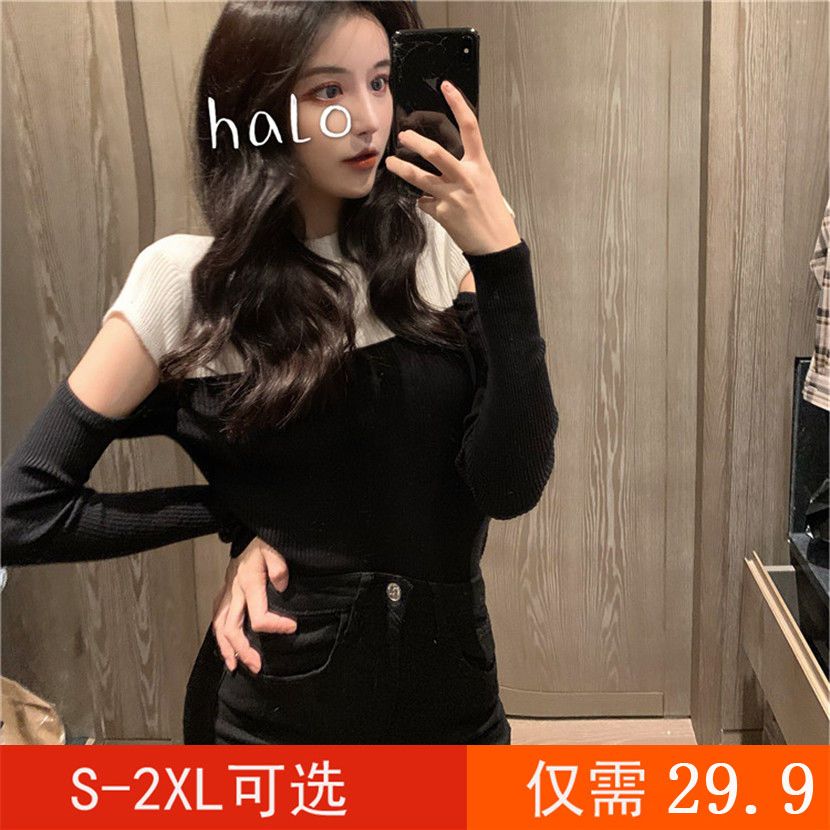 心机打底衫女新款内搭