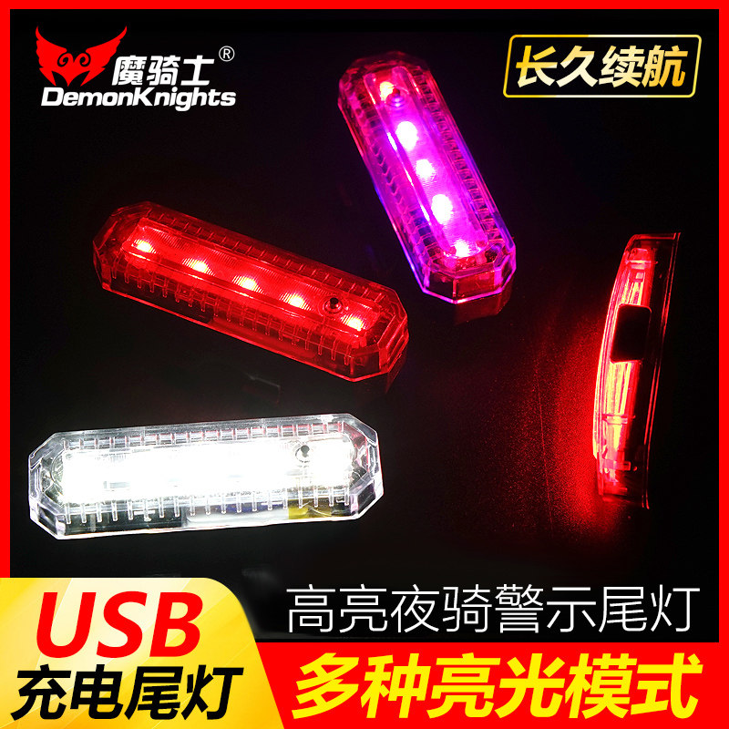 Bicycle taillights USB charge Highlight Warning Nighttime Flicker Taillight Mountain bike Riding equipment partsin the Bike/Riding equipment/Parts and Accessories , Bike/Bicycle equipment , Bicycle Lights  category - from Buy2taobao.com to provide professional Taobao agent buy service