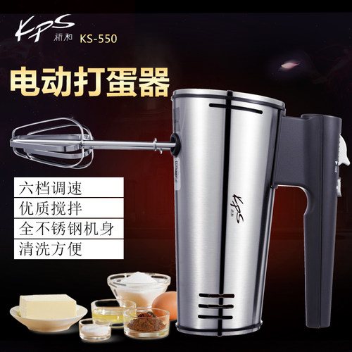 可议价祈和电器打蛋手持式打蛋机