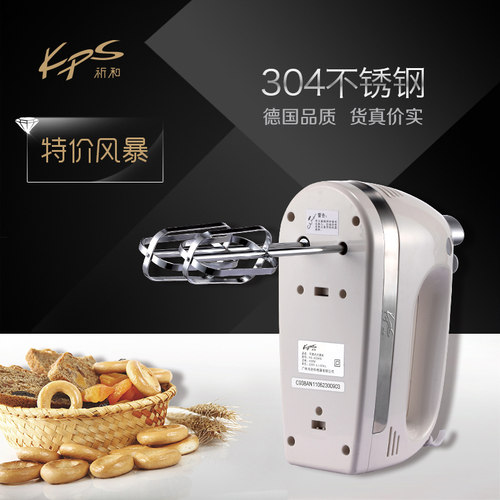 祈和电动家用手持式打蛋器可议价