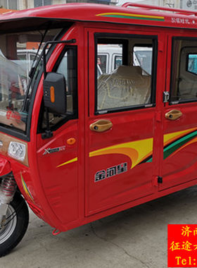金河星水冷载客全封闭三轮摩托车